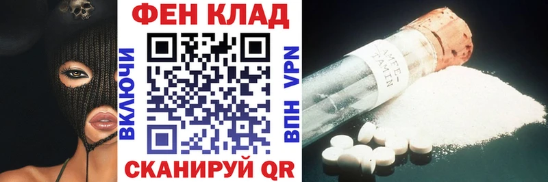 где купить   площадка телеграм  Амфетамин 98%  Благовещенск 