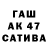 КЕТАМИН VHQ Sagittarius Vov