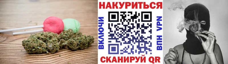 Еда ТГК марихуана  Благовещенск 