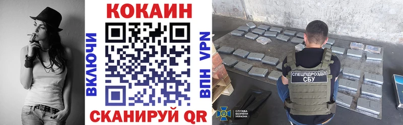 цена наркотик  мориарти наркотические препараты  COCAIN Columbia  Благовещенск 