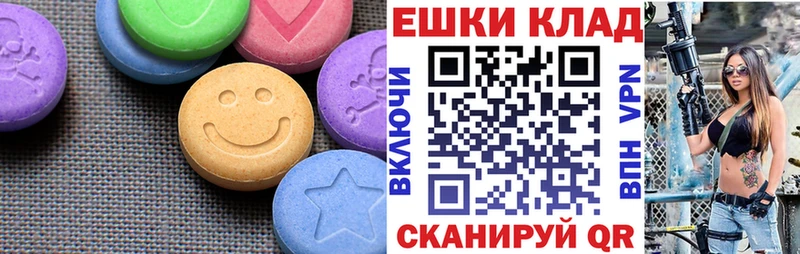Экстази louis Vuitton  Благовещенск 