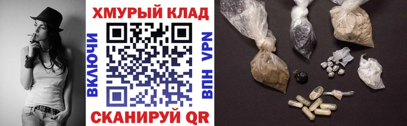 ГЕРОИН Афган  Благовещенск 