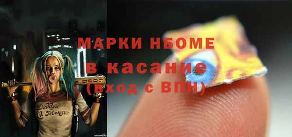 прущие крисы Абаза