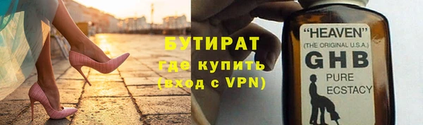 прущие крисы Абаза