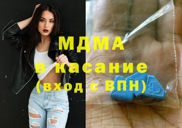 прущие крисы Абаза