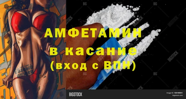 прущие крисы Абаза