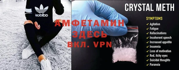 прущая мука Абдулино
