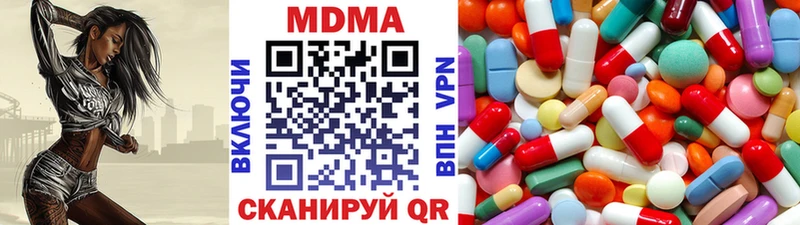 MDMA crystal Благовещенск