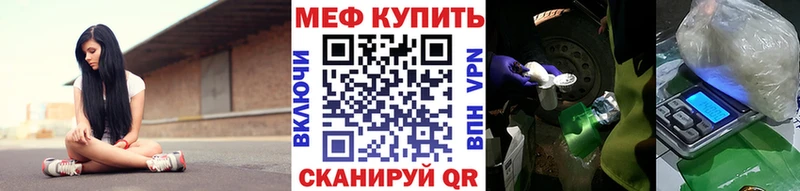 OMG вход  Благовещенск  Мефедрон мука 