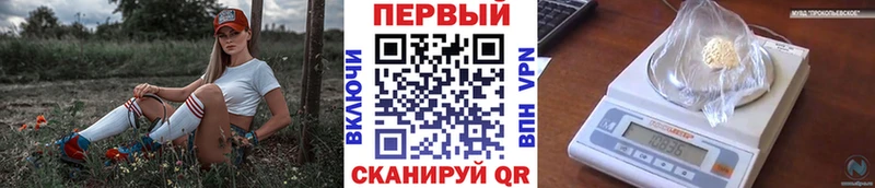 Первитин мет  купить закладку  Благовещенск 