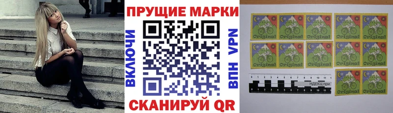 Марки N-bome 1,8мг ссылка на мегу ТОР Благовещенск