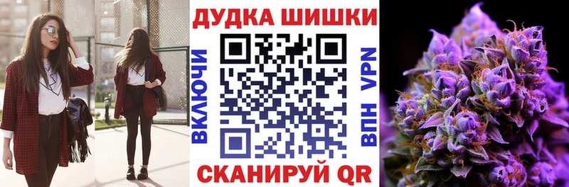 Бошки марихуана Amnesia Благовещенск